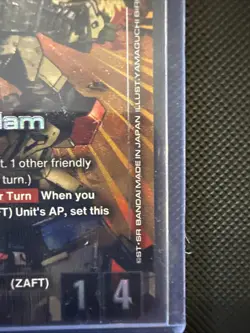Buster Gundam (LR+) GD01-046 - Newtype Rising - Gundam TCG Card Game *English - Image 3