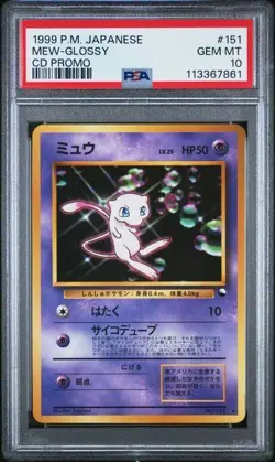 Mew CD Promo PSA 10 - World Hobby Fair Old Back 1996-1999 Pokemon Card Japan - Image 1