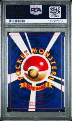 Mew CD Promo PSA 10 - World Hobby Fair Old Back 1996-1999 Pokemon Card Japan - Image 2