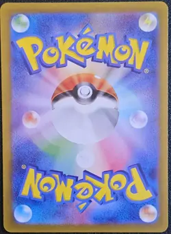 Gastly (Master Ball Pattern) 092/165 Sv2a: Pokemon Card 151 Holo (Japanese) NM - Image 2