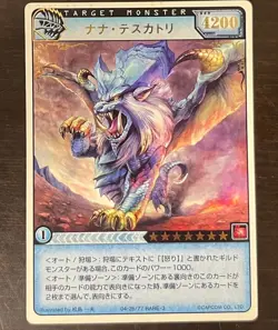 Digimon Card Monster Hunter Hunting Card Set 1 Random Bulkpromo Japan - Image 2