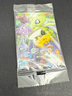 POKEMON JAPANESE 2010 PROMO KELLOGG'S SEALED CARD SUICUNE PIKACHU THE MOVIE - Image 1
