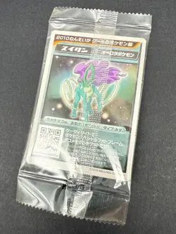 POKEMON JAPANESE 2010 PROMO KELLOGG'S SEALED CARD SUICUNE PIKACHU THE MOVIE - Image 2