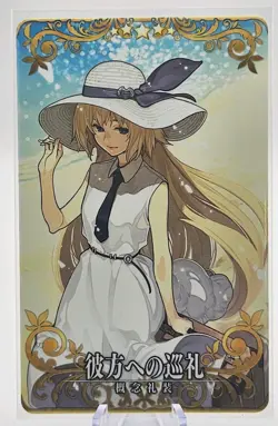 FGO Fate Grand Order Arcade Card Craft Essence Jeanne d'Arc - Image 1