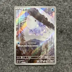 SNOM 073/071 - NM - SV5K WILD FORCE HOLO JAPANESE AR POKEMON CARD - Image 1