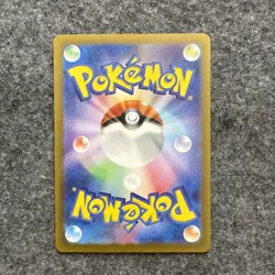 SNOM 073/071 - NM - SV5K WILD FORCE HOLO JAPANESE AR POKEMON CARD - Image 2