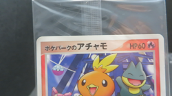 ?Sealed?Poke park's Torchic 047/PCG-P Japanese Pokemon card - Image 2