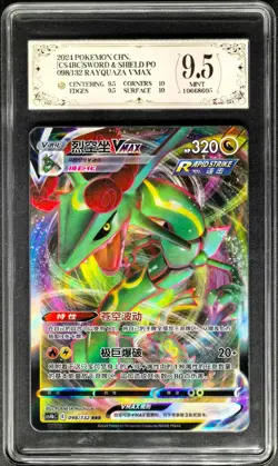 2024 Pokemon Cards CHN. Rayquaza VMAX 098/132 RR PCG 9.5 (SAME AS PSA 9) - Image 1