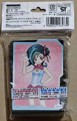Yu-Gi-Oh! ZEXAL Duelist Card Protector Tori Meadows 2 Sleeves - Image 2