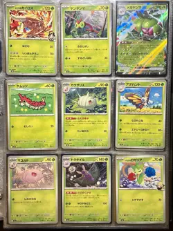Pokemon MEGA Dream EX (Japanese) 200 Card Lot COMPLETE BASE SET 193/193 + AR/SR - Image 1