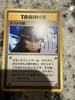 Pokemon TCG Sabrina’s Gaze Gym Banned Artwork Non Holo Japanese Card LP/NM - Image 1