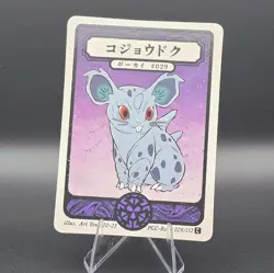 Nidoran 029 - Pokai Gaku Pokemon - Art Yeuh - Fan Art/Non-TCG Card - Image 1