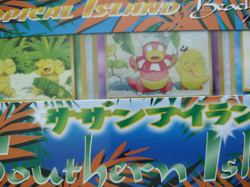 NEW SEALED JAPANESE POKEMON 1998 SOUTHERN ISLANDS TROPICAL ISLAND BEACH CARD SET - Image 3