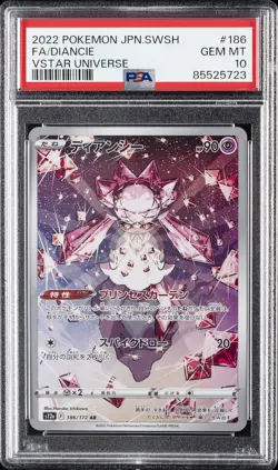 2022 POKEMON JPN SWORD & SHIELD VSTAR UNIVERSE #186 FULL ART/DIANCIE PSA 10 - Image 1