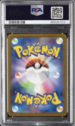 2022 POKEMON JPN SWORD & SHIELD VSTAR UNIVERSE #186 FULL ART/DIANCIE PSA 10 - Image 2