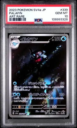 2023 POKEMON JPN SV4A-SHINY TREASURE EX ART RARE #339 PALAFIN PSA 10 - Image 1