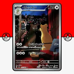 Pokemon Persian AR 075/064 sv6a Night Wanderer Japanese #5 NM - Image 1