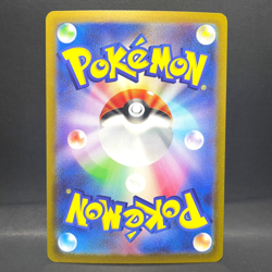 2023 POKEMON 151 SV2A JP EXTRA-TIGHT BELT 159/165 POKEBALL REVERSE HOLO (UNC) - Image 2