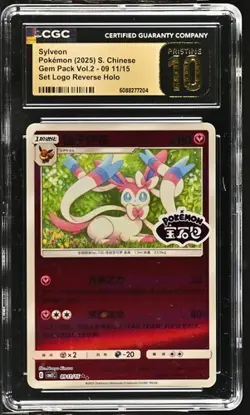 CGC 10 PRISTINE Sylveon Set Logo Reverse 0911/15 Chinese Pokemon Gem Pack Vol.2 - Image 1