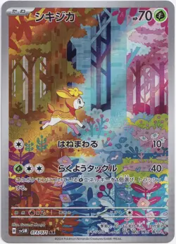 Pokemon Deerling Secret Illustration Rare Cyber Judge sv5M 073/071 NM JP - Image 1