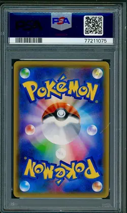 PSA 9 Phantump Reverse Holo Japanese The Best of XY 053/171 Pokemon - Image 2