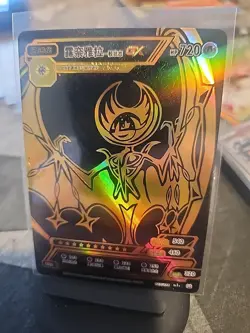 🔥 Lunala GX Pokemon ID Black and Gold Holo Box Hit!🔥 - Image 1