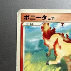 Ponyta 013/092 Intense Fight in the Destroyed Sky Regular Japanese Pokemon 1st E - Image 2