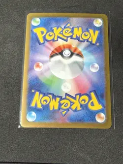 Iron Crown ex SAR 214/187 Terastal Festival Pokemon Card Japanese NM - Image 3