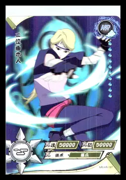 Yugito Nii | Naruto Kayou Card CCG TCG Lenticular #NR-HR-167 tc1 - Image 1