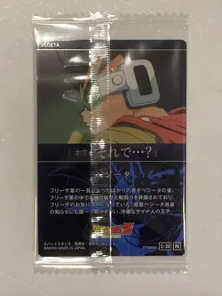 Vegeta - 5-20 N - Dragon Ball - Wafer / Itajaga Card Sealed Japanese - Image 2