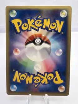 Pokemon Card McDonalds Energy Complete Set Holo EXC/LP Japanese - Image 3