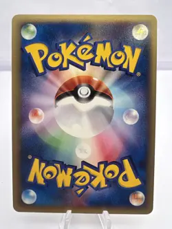 Pokemon Card McDonalds Energy Complete Set Holo EXC/LP Japanese - Image 5
