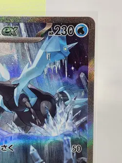 2025 Pokemon Kyurem EX Black Bolt SV11B 168/086 Japanese Card Scarlet & Violet - Image 4