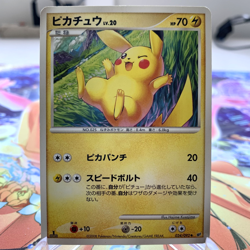 Pikachu 024/092 1st Edition Stormfront Japanese Pokemon Card ~ MP - Image 1