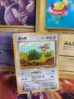 Pokemon Karte Card Vending expansion sheet glossy japanese Pidgey Taubsi NM - Image 1