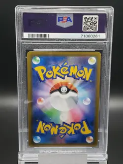 PSA 10 Zeraora V Pokemon Card Japanese VMAX Climax 2021 CSR 224/184 s8b Graded - Image 2