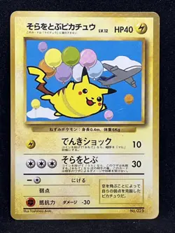 Flying Pikachu No.025 Pokemon Card ANA Airways Promo 1998 Nintendo Japanese Rare - Image 1
