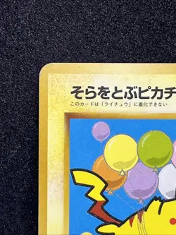 Flying Pikachu No.025 Pokemon Card ANA Airways Promo 1998 Nintendo Japanese Rare - Image 2