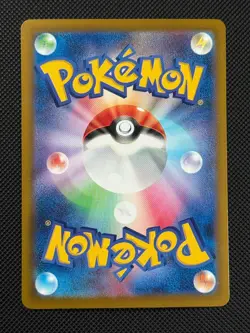 Pokemon Cards Mega Dragonite ex 246/193 MEGA Dream ex holo Japanese NM - Image 2