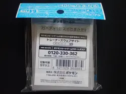 HISUIAN GROWLITHE POKEMON CENTER JAPANESE CARD GAME SLEEVES 64 - NEW SEALED - Image 3