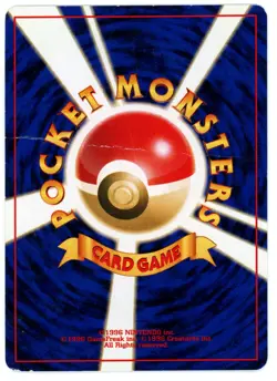 UMBREON - CROSSING THE RUINS [N2] JAPANESE POKEMON CARD [HEAVY PLAYED] - Image 2