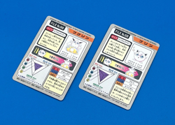 Lot 2 Jigglypuff + Wigglytuff Pokemon Card dass BANDAI 1997 Japan - Image 3