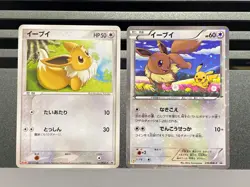 Eevee 7-Eleven Stamp Rally Promo 235/BW-P 111/PCG-P Meiji Pokemon Card Japanese - Image 1