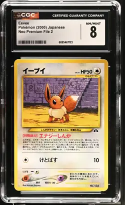 CGC 8 Eevee Japanese Neo Premium File 2 133 Pokemon Card - Image 1