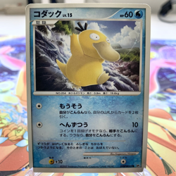 Psyduck DPBP#059 DP3 Japanese Pokemon Card ~ MP - Image 1