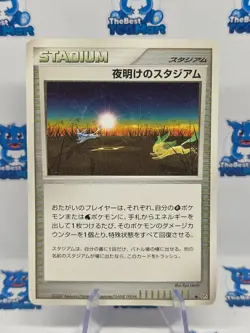 Dawn Stadium DP4 Moonlit Pursuit Pokemon Japanese MP/HP - Image 1