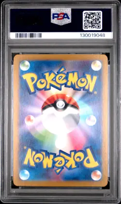 2023 POKEMON JPN SV2A-POKEMON 151 ART RARE #176 POLIWHIRL PSA 10 - Image 2