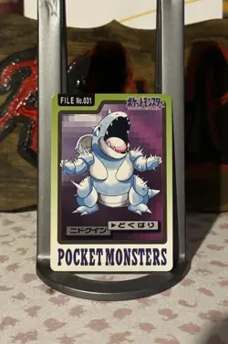 Nidoqueen File No. 031 Bandai Carddass Pokemon Japanese NM/Mint Fast Shipping - Image 1