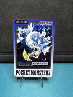Pokemon Gyarados File No.130 Holo Bandai Carddass Pocket Monsters Japanese - Image 1