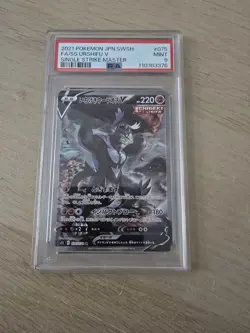 Single Strike Urshifu V SR SA 075/070 S5I Master Mint HOLO/JAPANESE Pokemon TCG - Image 1